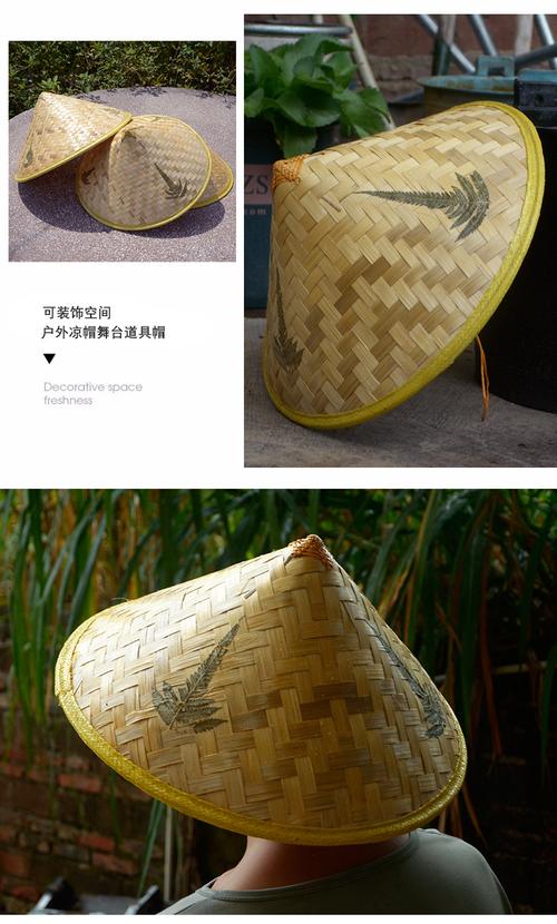 一笠一世界 竹编斗笠的多重身份与东方美学