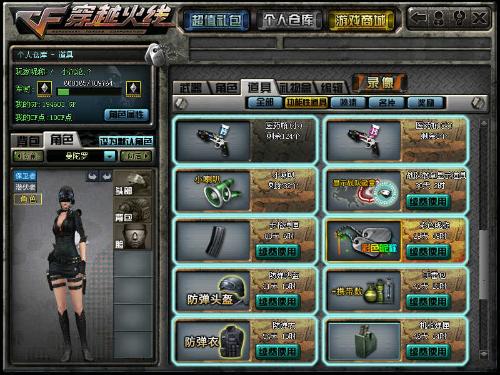 CF彩色昵称道具全解析 从获取、设置到使用技巧